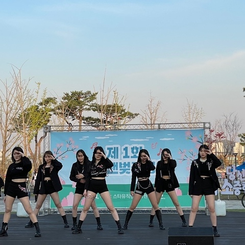 제1회 벚꽃공연 