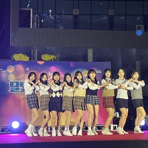 공연
