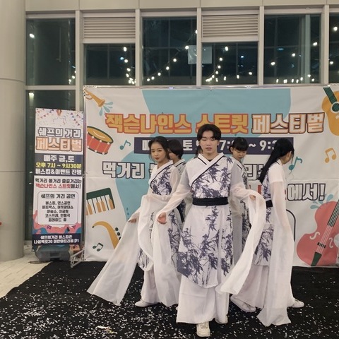 아라리 버스킹 