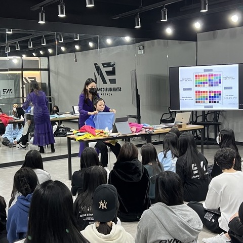 퍼스널컬러 강연